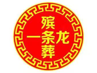 1733798413749153.jpg 微信图片_20240120142551.jpg